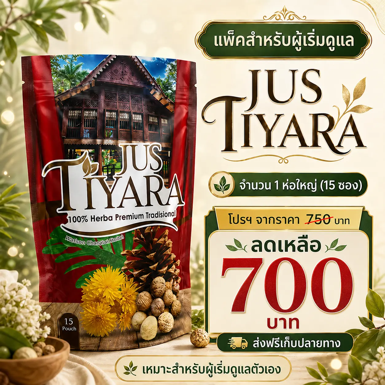 ภาพสินค้า