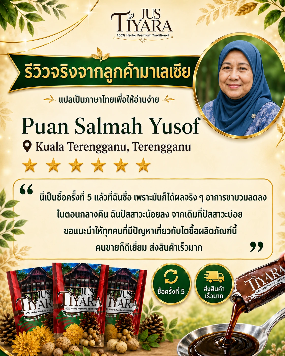 รีวิว Puan Salmah Yusof จาก Kuala Terengganu, Terengganu